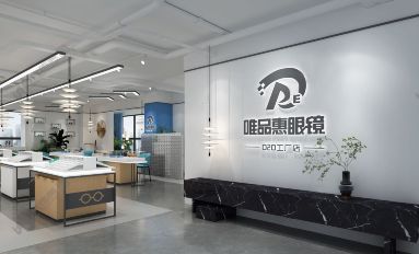 藏不住了 西安這家眼鏡店持續(xù)放價(jià) 全場鏡片低至1折