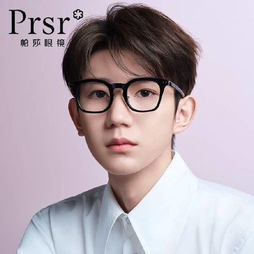 王源x帕莎眼鏡宣傳圖合集 直接被眼鏡造型的源哥給帥哭