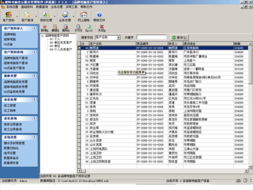 維特電腦售后服務(wù)管理軟件 賦能企業(yè)高效運(yùn)營(yíng)，提升客戶滿意度